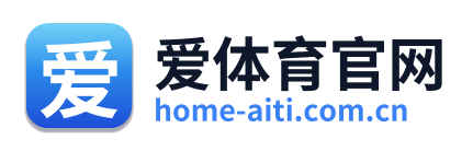 爱体育官网